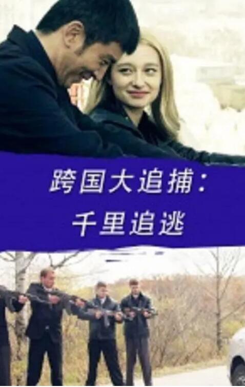 《3d玉女心经》海报